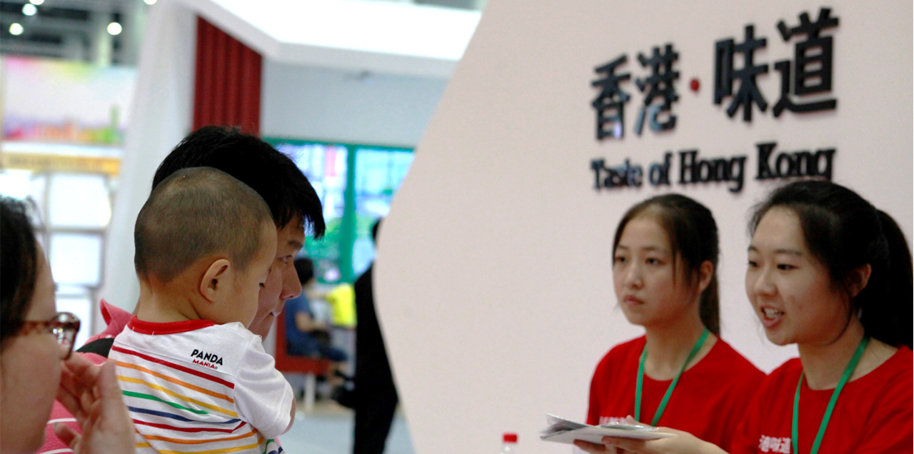 香港味道美食藝術展&middot;大連